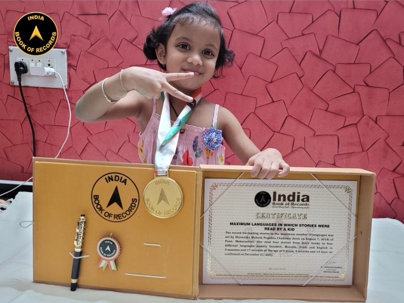 Shreenika Mahesh Prajakta Chadawar
