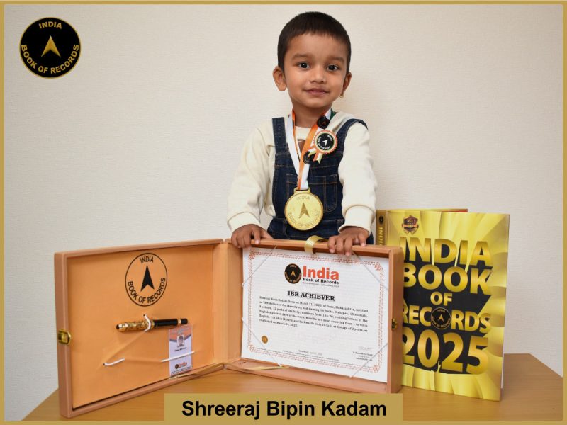 Shreeraj Bipin Kadam