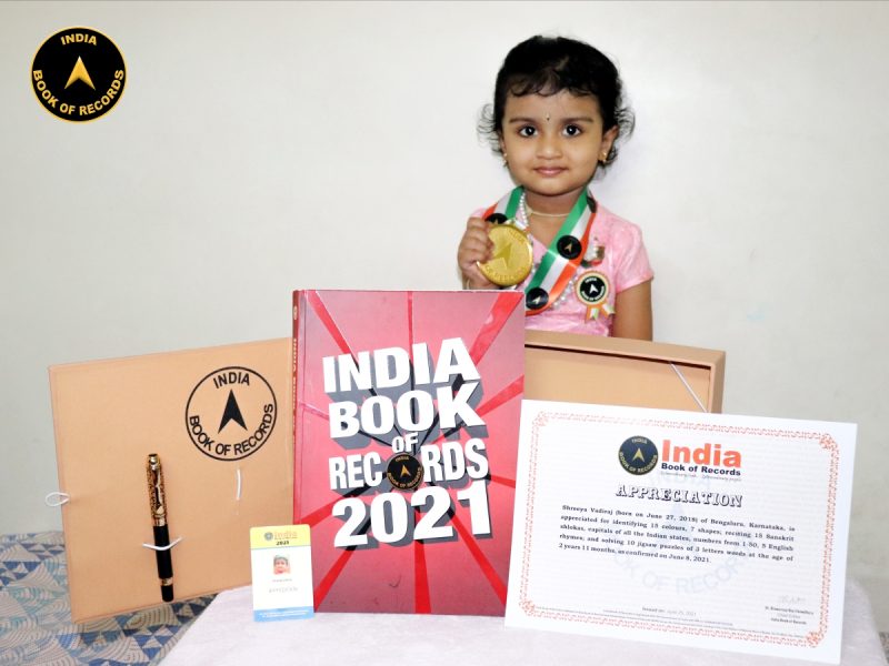 Shreeya Vadiraj