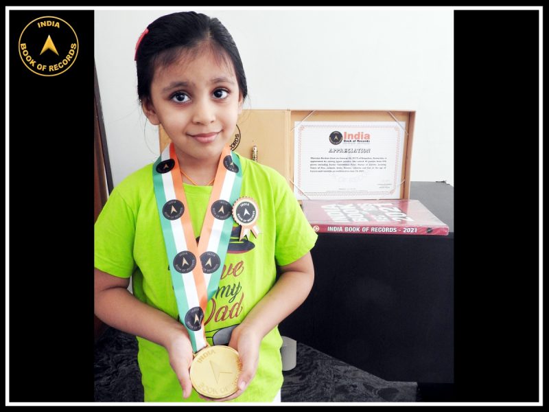 Shreeyya Hoskere