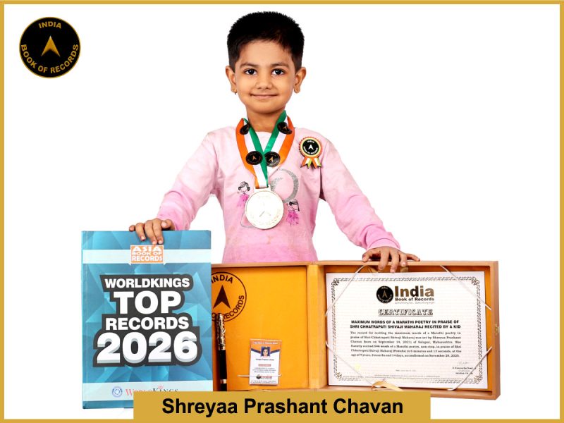 Maximum words of a Marathi poetry in praise of Shri Chhatrapati Shivaji Maharaj recited by a kid