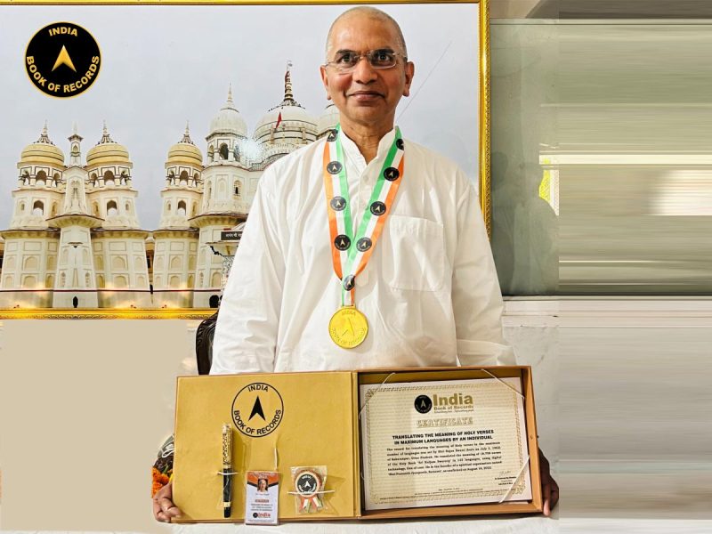 Shri-Rajan-Swami