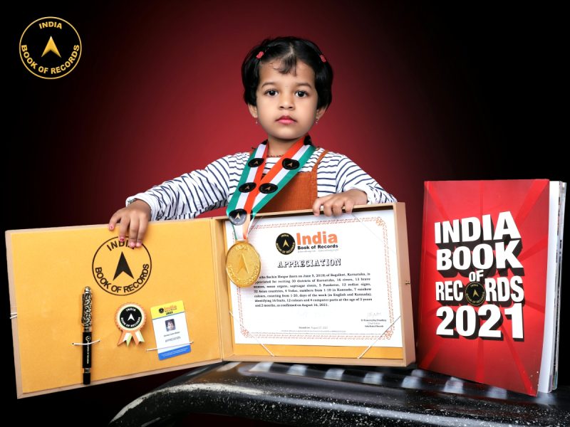 Shrinika Sachin Maigur