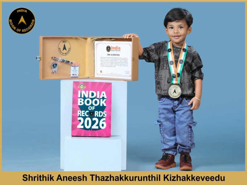 Image of Shrithik Aneesh Thazhakkurunthil Kizhakkeveedu with IBR Achiever Certificate.