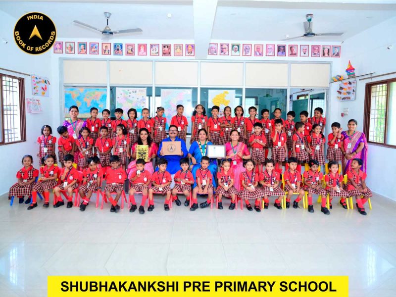 Shubhakankshi Pre Primary School