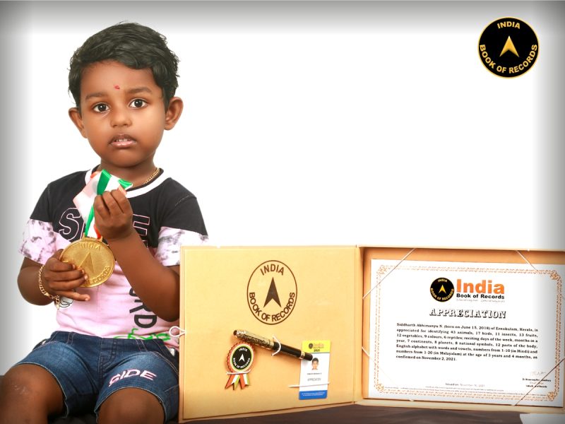 Siddharth Abhimanyu N.