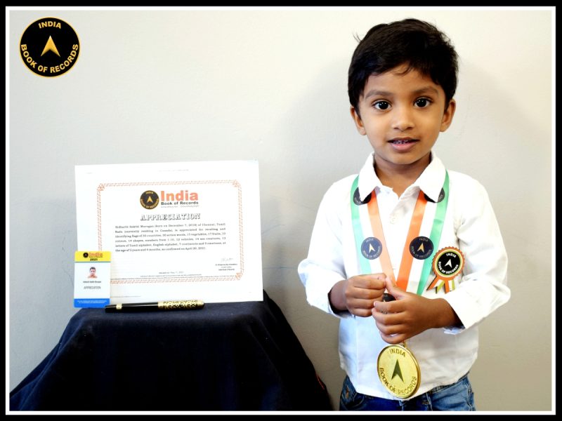 Sidharth Sakthi Murugan