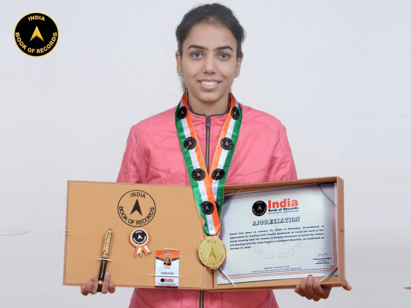 Smriti-Suri