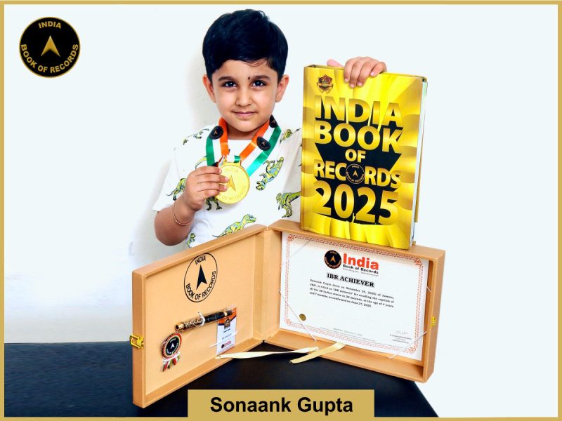 IBR Achiever for recalling