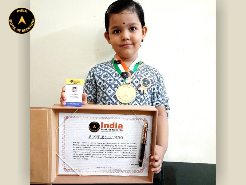 Soumya Shree Acharya