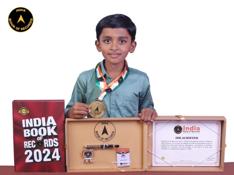 Sreehari K. M. - IBR Achiever