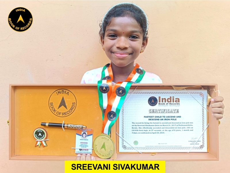 Sreevani Sivakumar