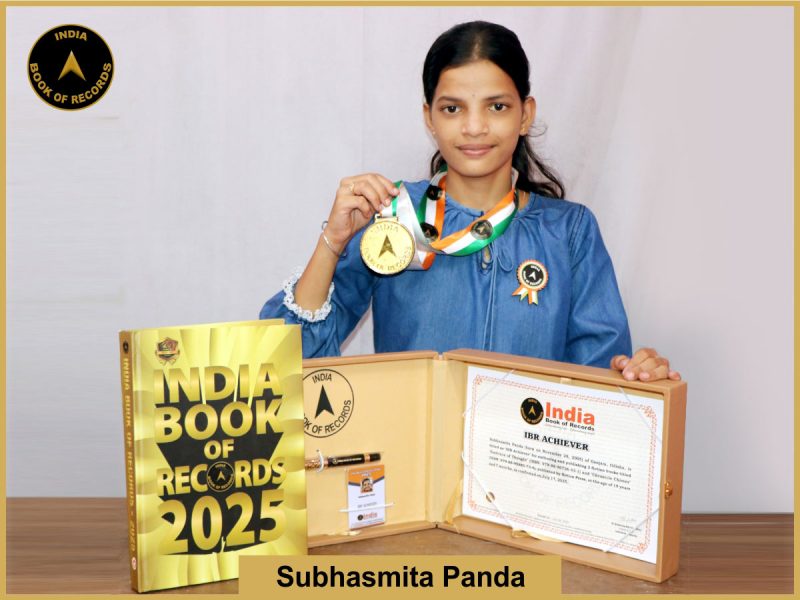 IBR Achiever for authoring
