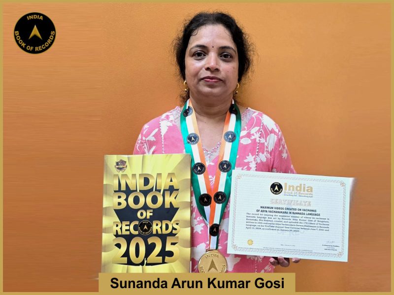 Sunanda Arun Kumar Gosi
