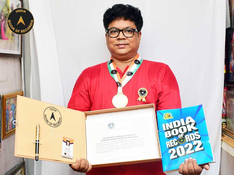 Supriyo-Sengupta