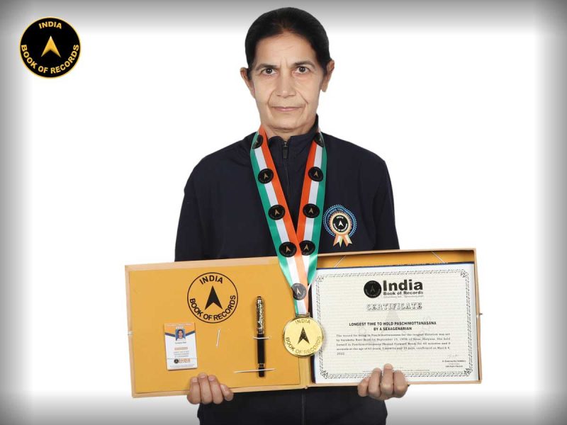 Suraksha-Rani