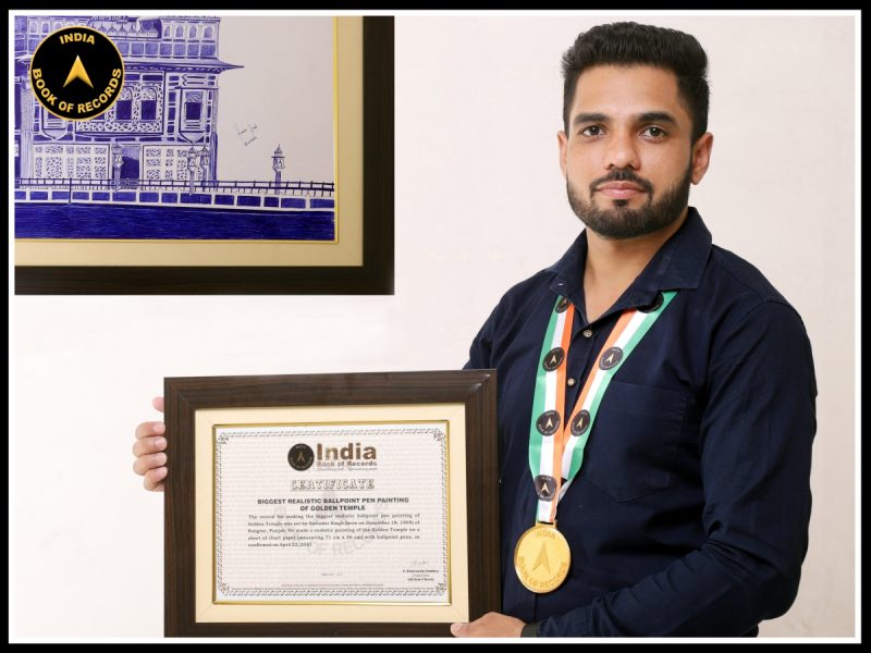 Surinder Singh