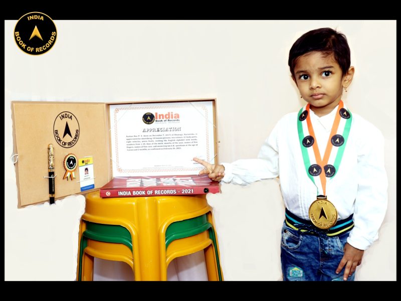 Sushan Rao P. S