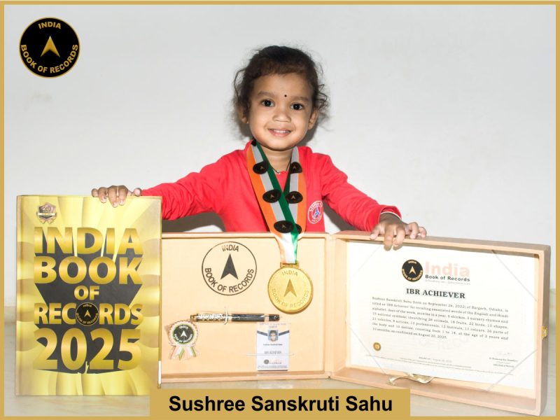 IBR Achiever for recalling