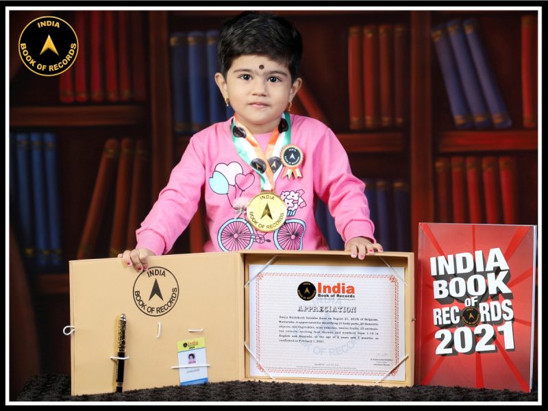 Swara Rushikesh Sulakhe