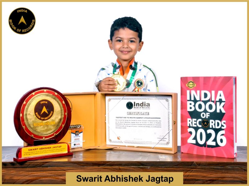 Fastest kid to recite Ganpati Atharvashirsha