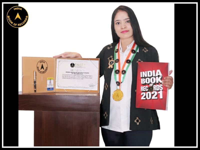 Swati Srivastava