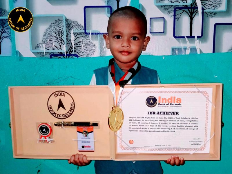 Swayam Samarth Majhi