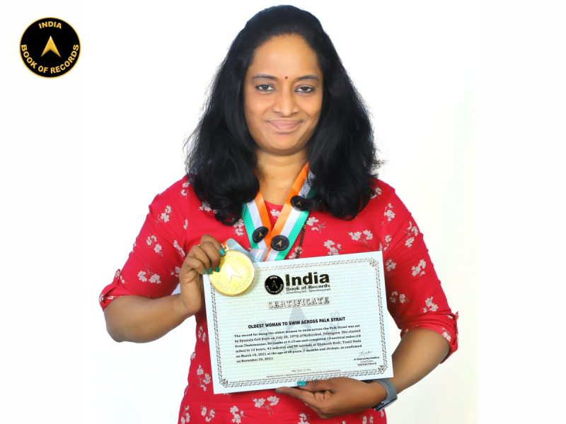 Syamala-Goli