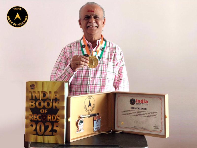 T. R. Jeyachandran