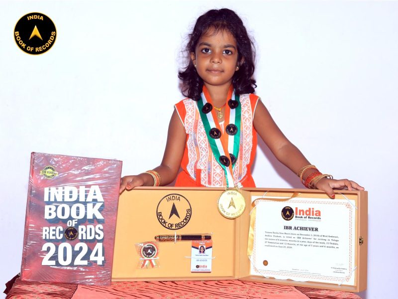 Tamma Reeha Sree Manvi