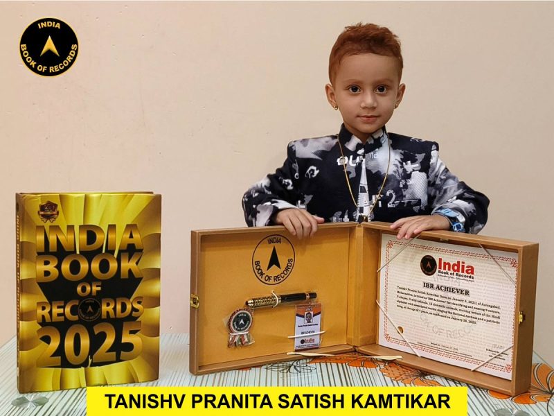 Tanishv Pranita Satish Kamtikar