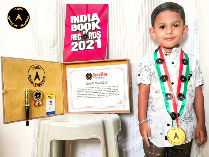 Tejas Praveen