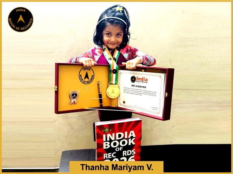 Image of Thanha Mariyam V. with IBR Achiever Certificate.