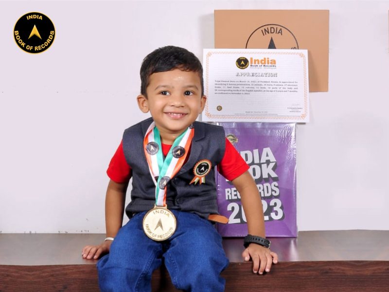 Trijal Pramod