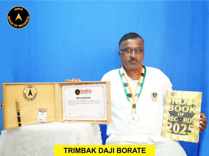 Trimbak Daji Borate
