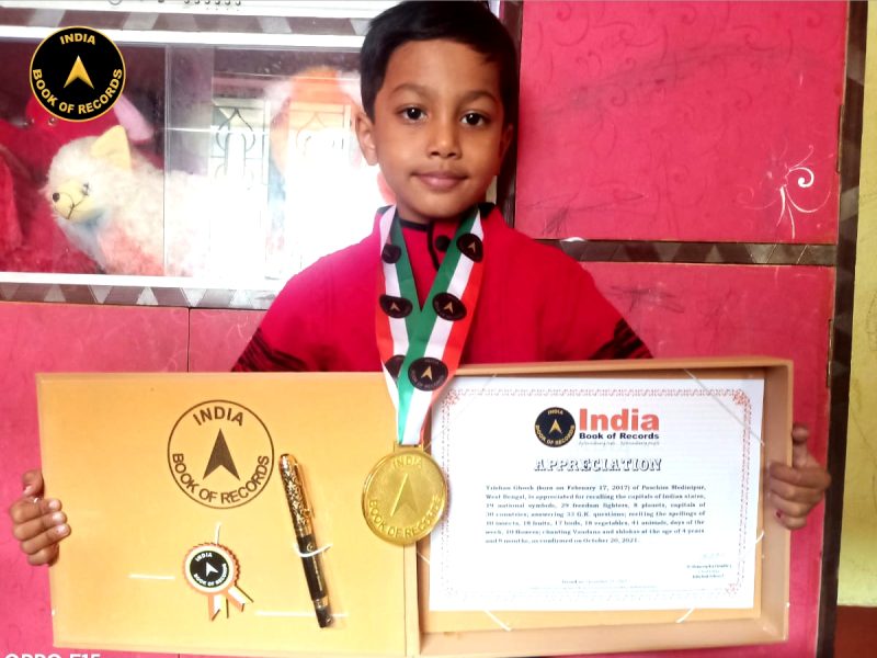 Trishan Ghosh