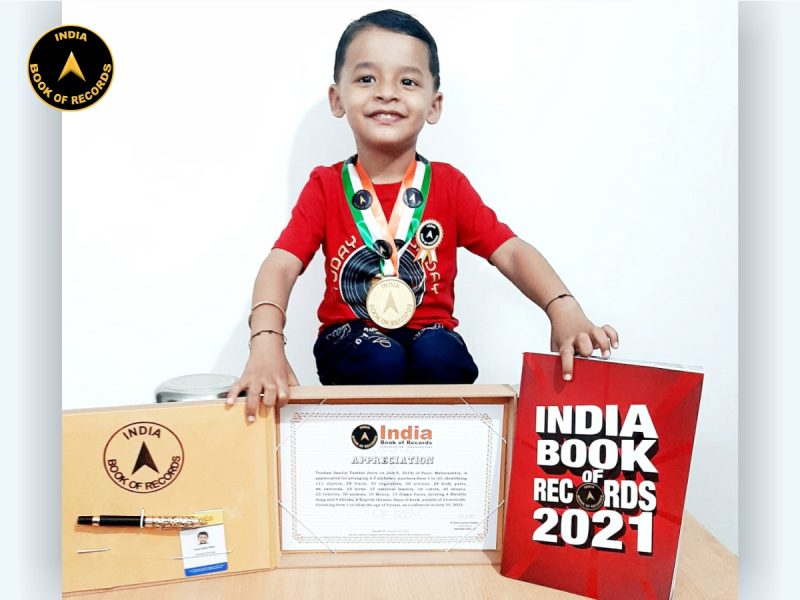 Trishan Sandip Tambat