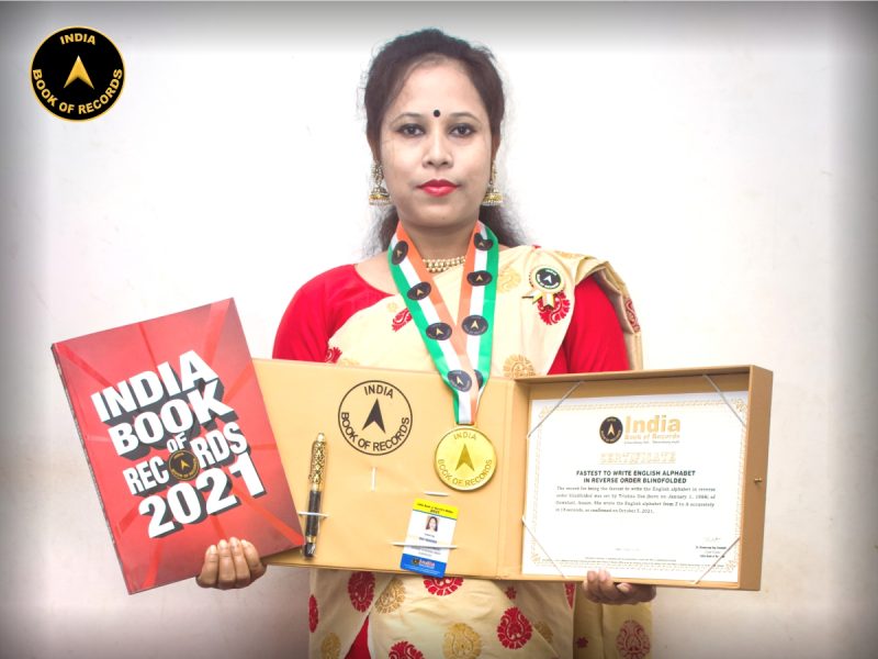 Trishna Das