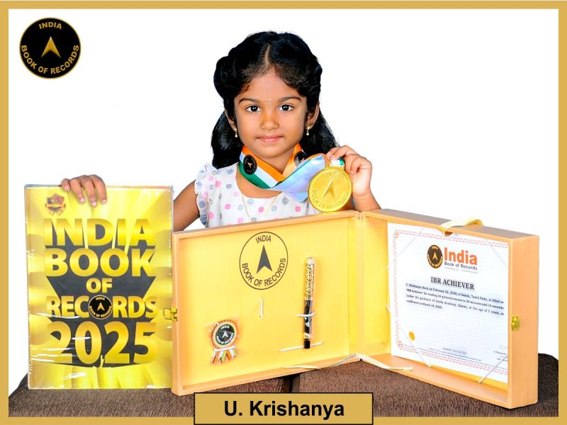 U. Krishanya