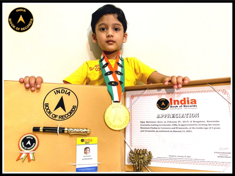 Ujjay Shrivastav