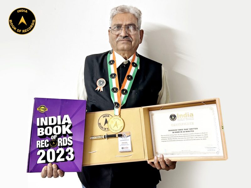 Upendra Kumar Shrivastava