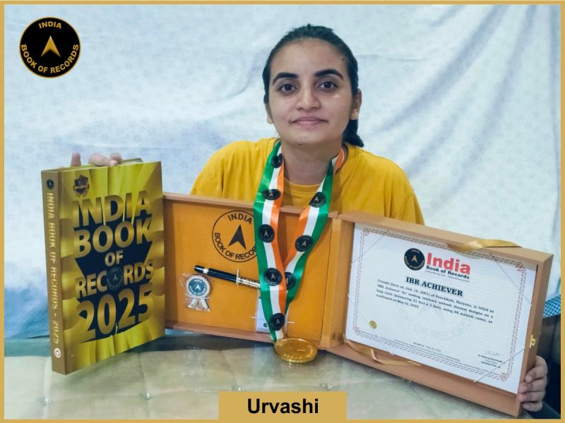 IBR Achiever for making