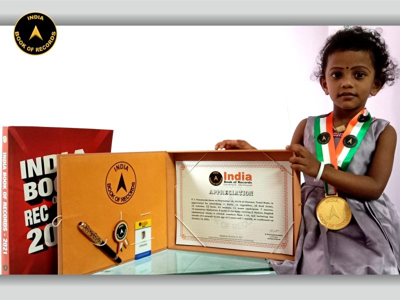 V. I. Thenmozhi