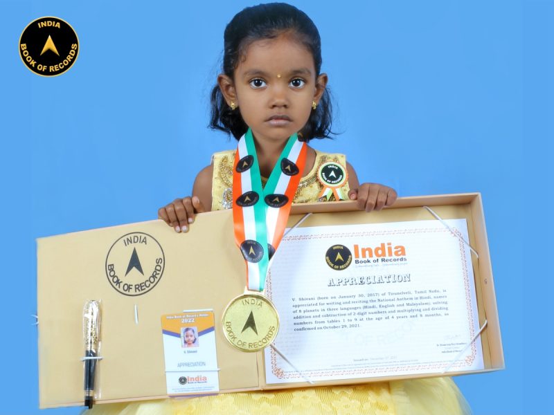 V. Shivani