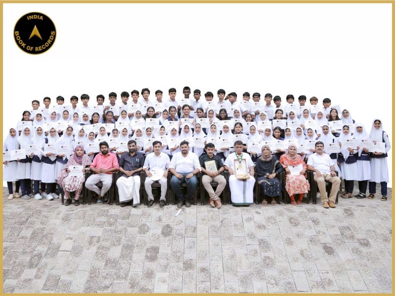 V.P. Kunhahammed Master Memorial Higher Secondary School