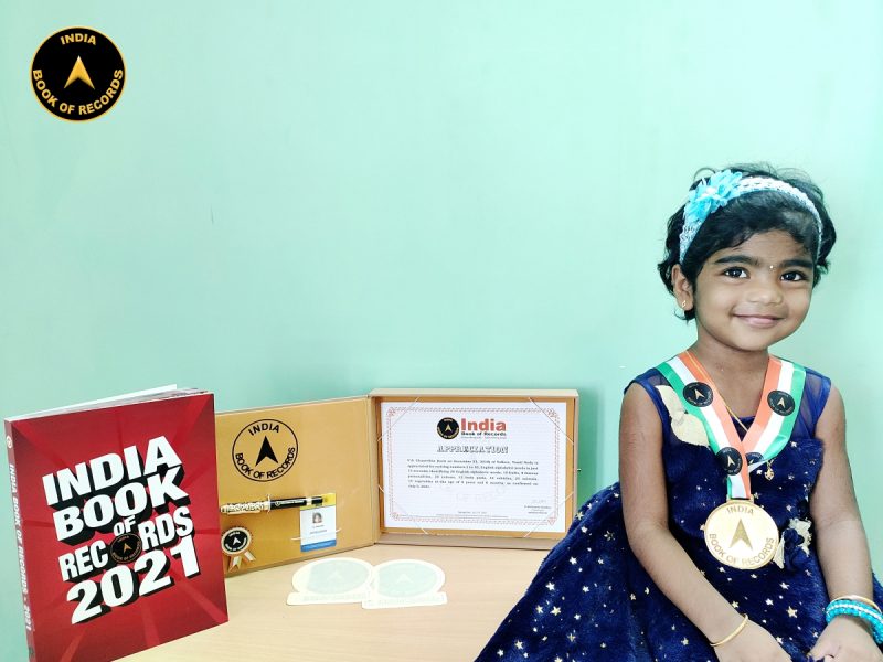 V.S. Chaarvitha