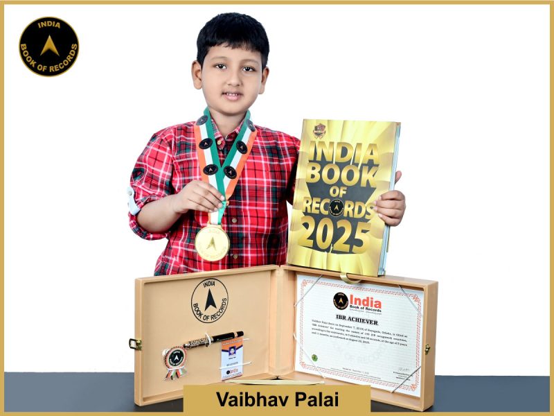 IBR Achiever for reciting