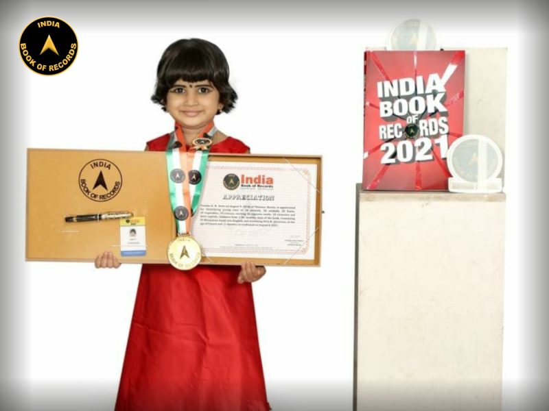 Vamika G. R.