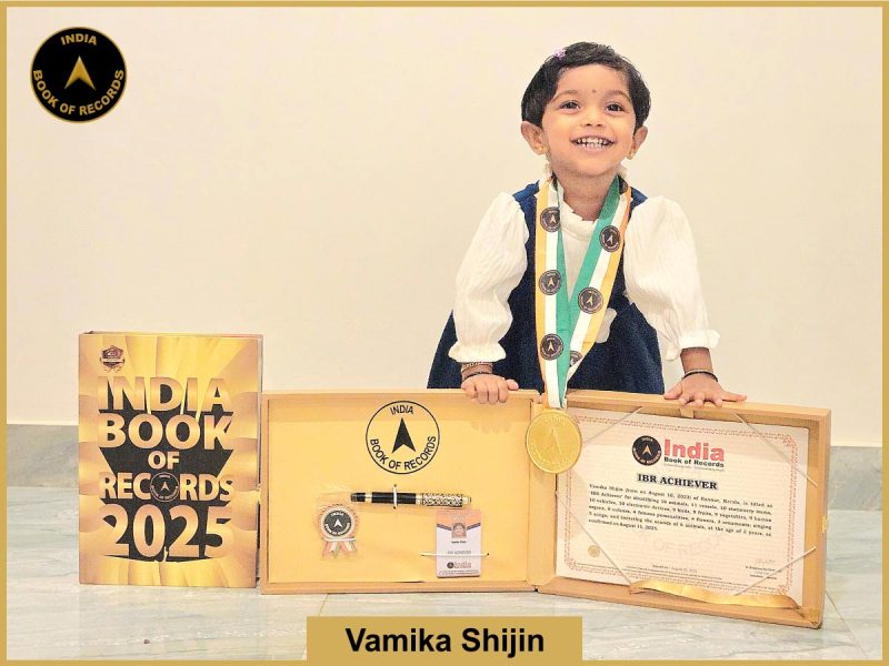 IBR Achiever for identifying