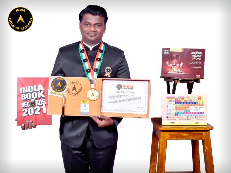 Varad Ravindra Deshpande